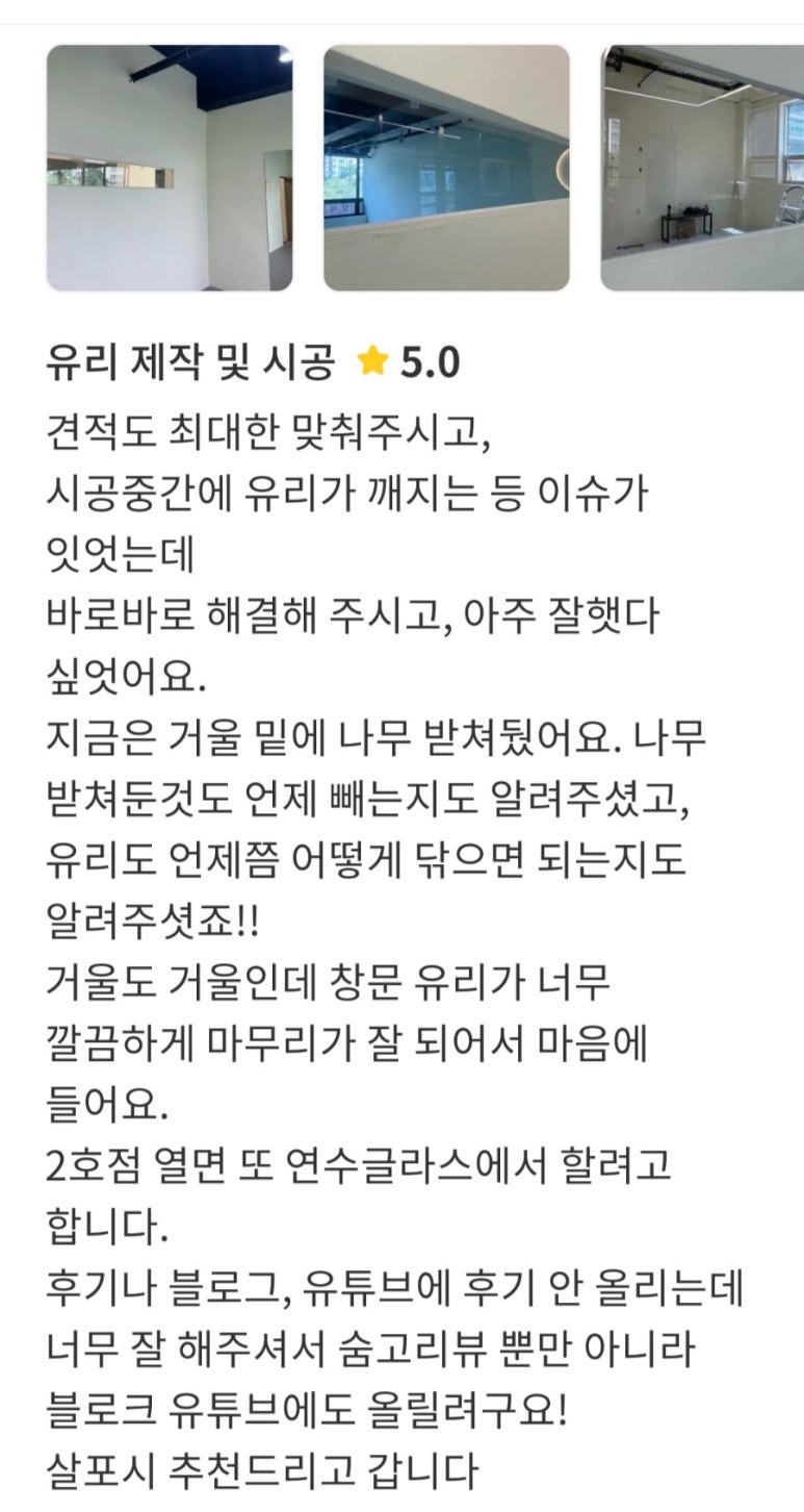 스테이지온뮤지컬학원 이미지