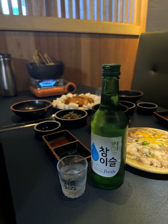 친구랑포차 이미지