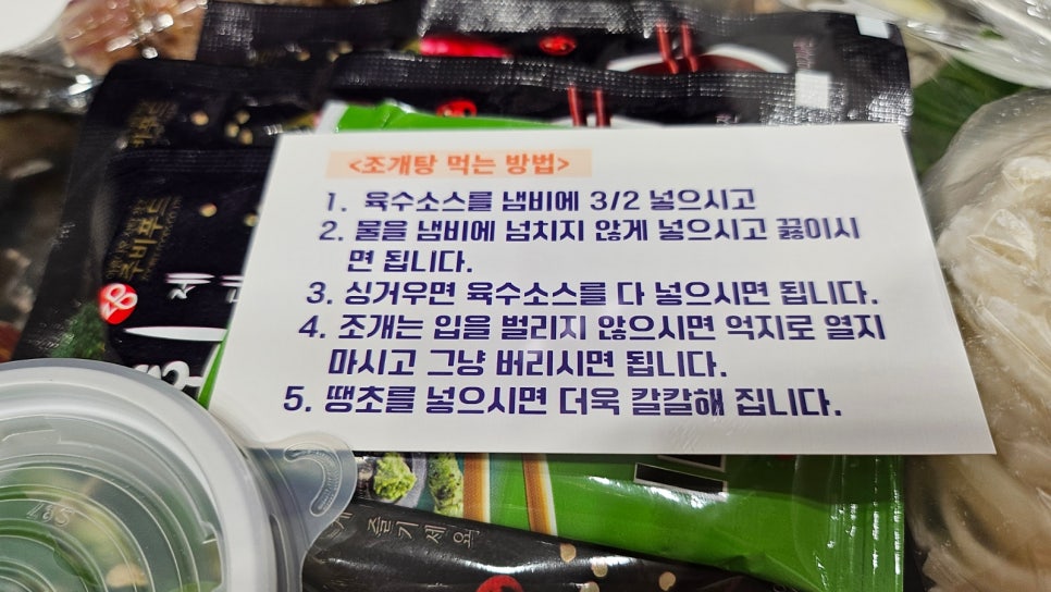 별이네수산 이미지