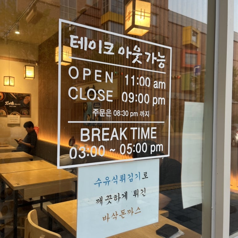 히노아지전주 이미지