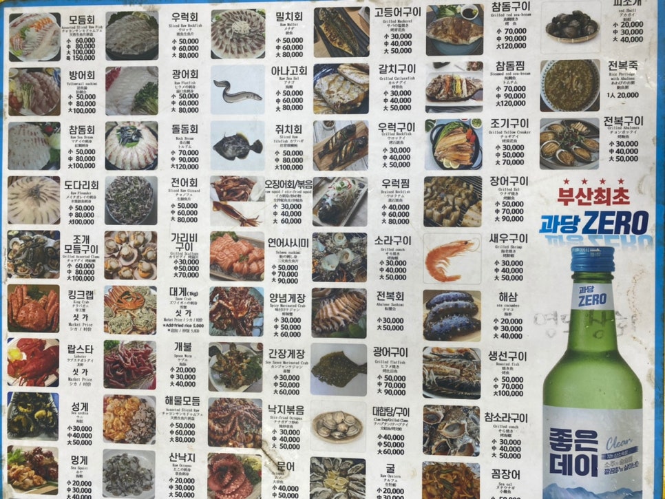 현풍상회 이미지