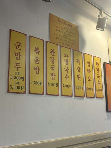 이화분식 이미지