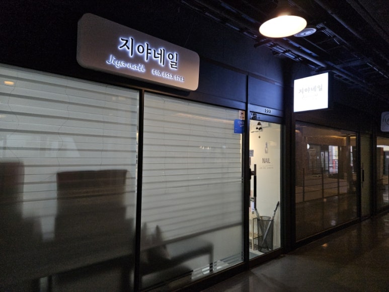 지야네일 이미지