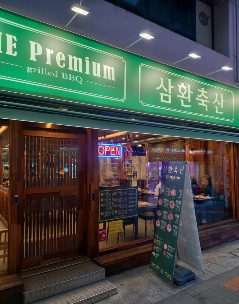 기차휴게소 이미지