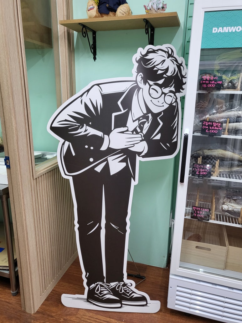 또먹자생선구이 이미지