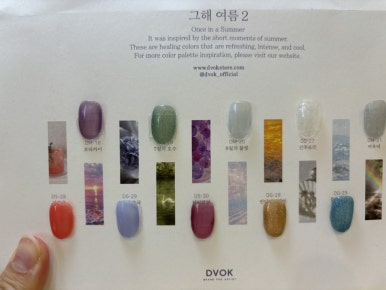 발라드림네일 이미지