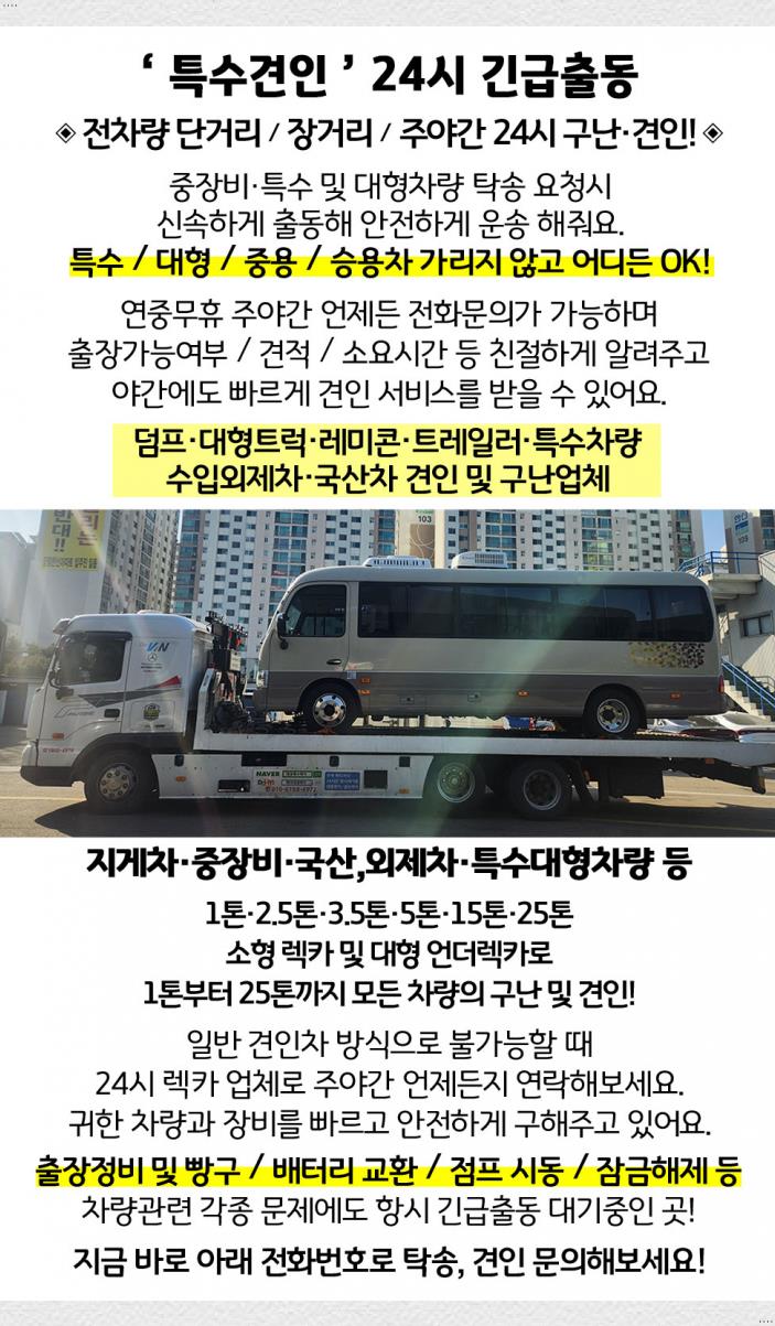 금강정공(주) 이미지