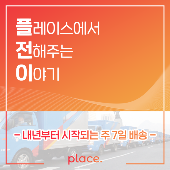현대통운(주) 이미지