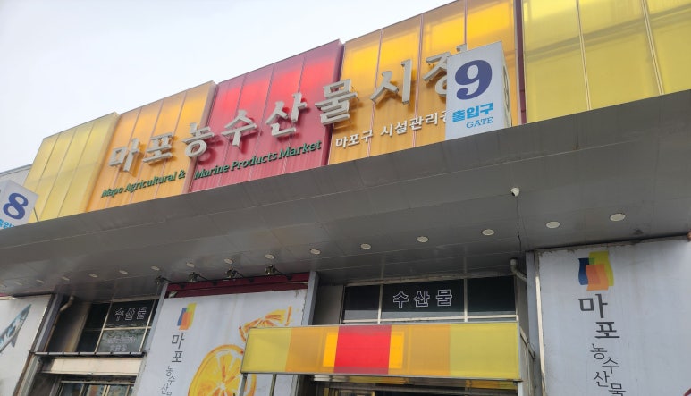 가야농수산 이미지