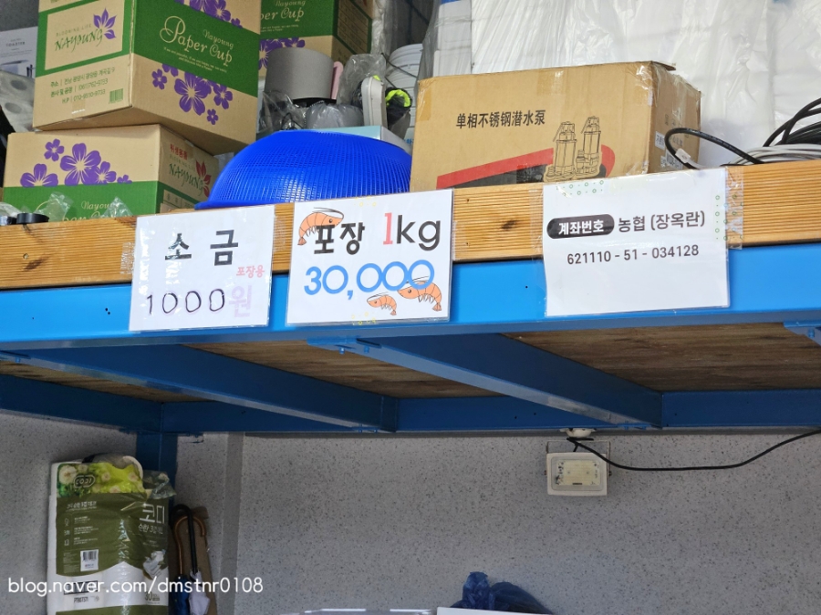 만인수산 이미지