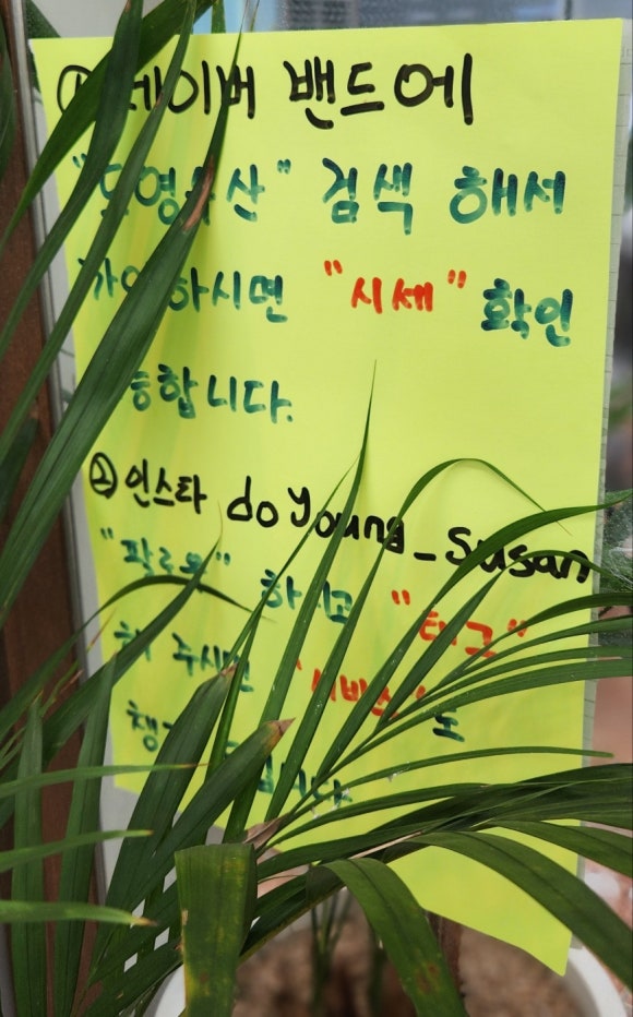 도영수산 이미지