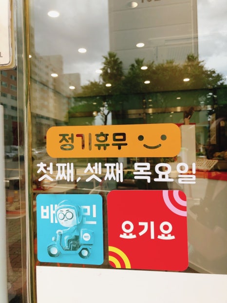 라라하귀 이미지