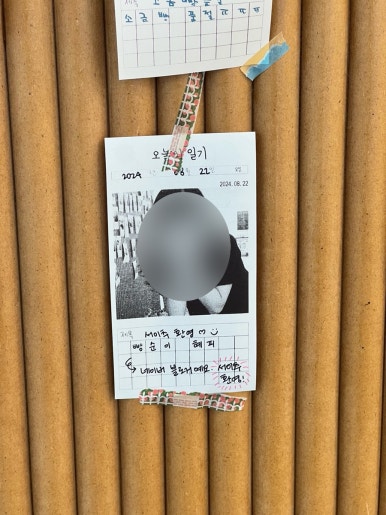 희빵 이미지