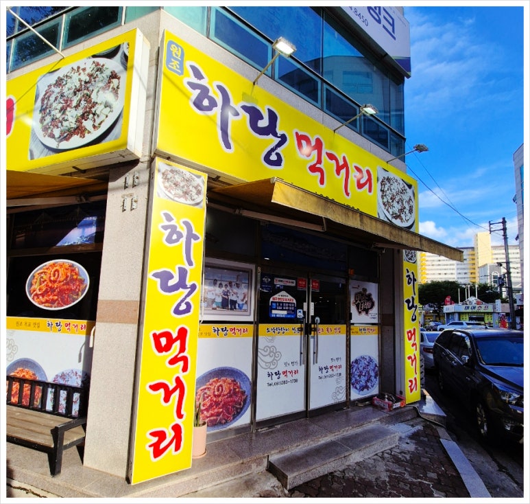 서울우유목포 이미지