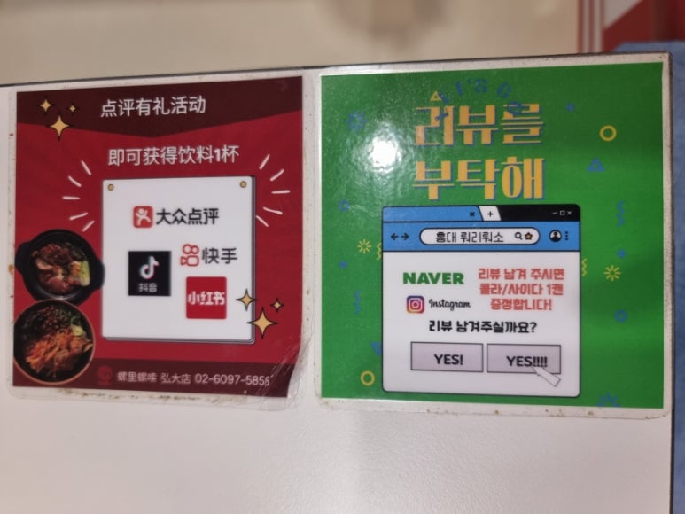 뤄리뤄소 이미지