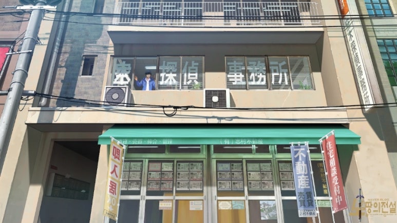 탐정크루 이미지