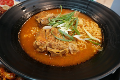 조프로 뼈구이 용암점 이미지