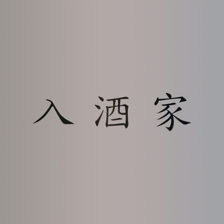 수원곱창 이미지