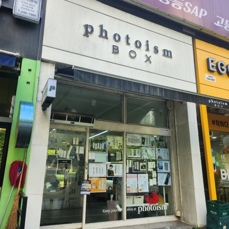 포토이즘박스청주 이미지