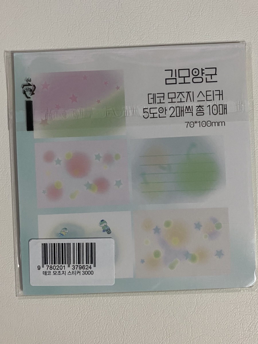 양군샵 이미지