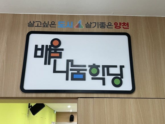 미래교육센터 이미지