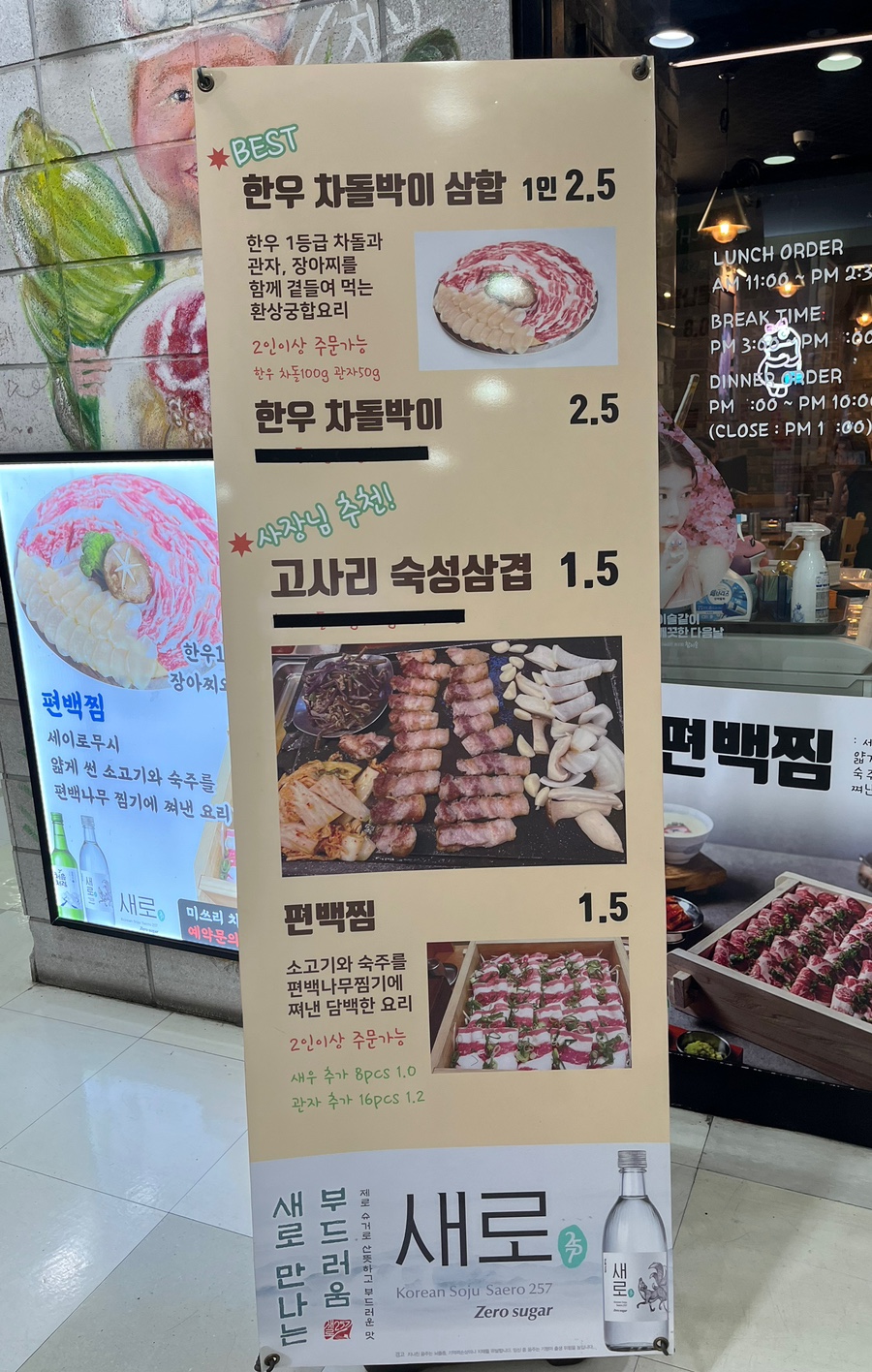 우림미트 이미지