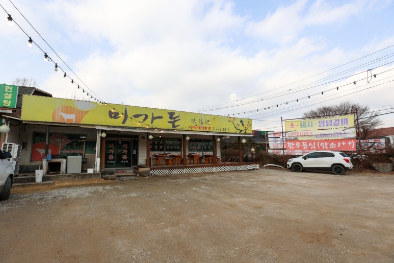 강변참숯불 이미지