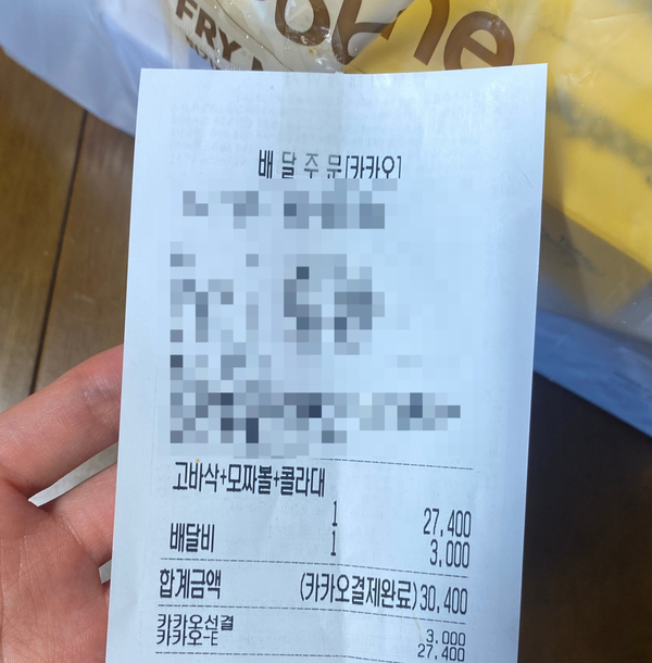 굽네치킨 탄방점 이미지
