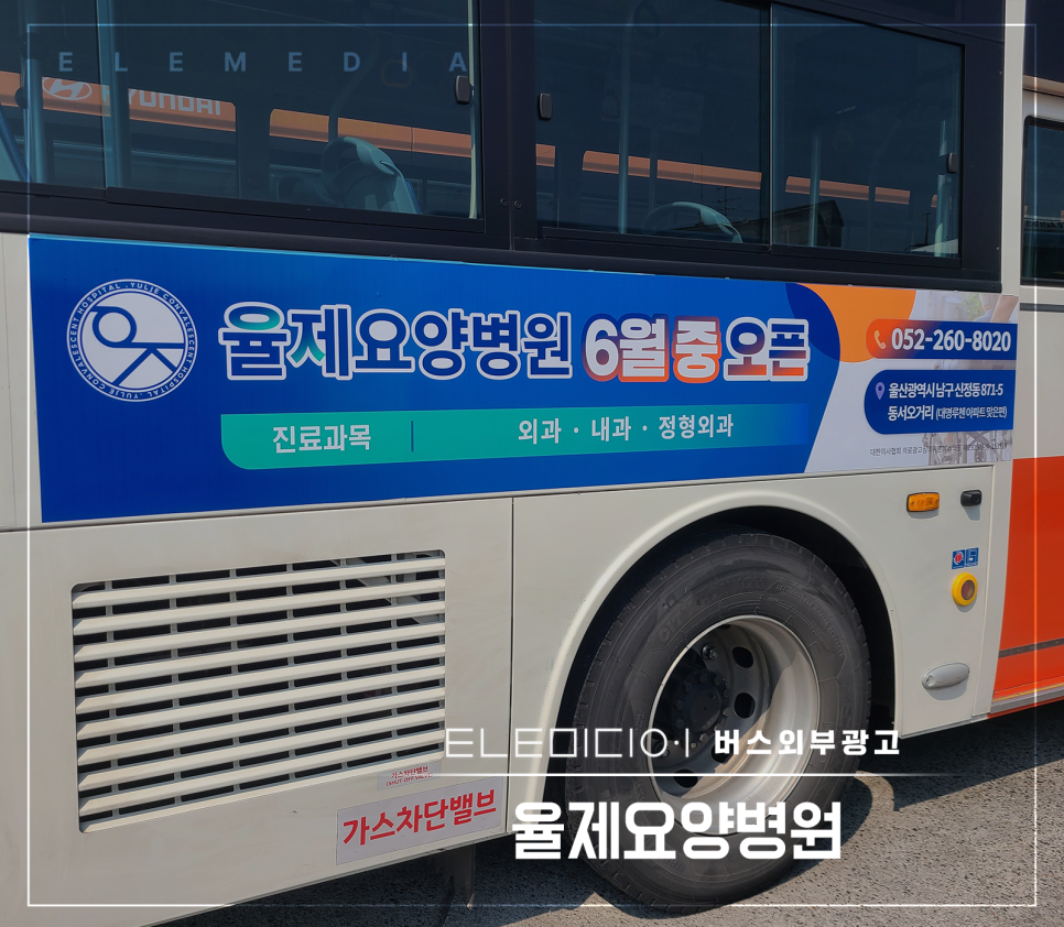 율제요양병원 이미지