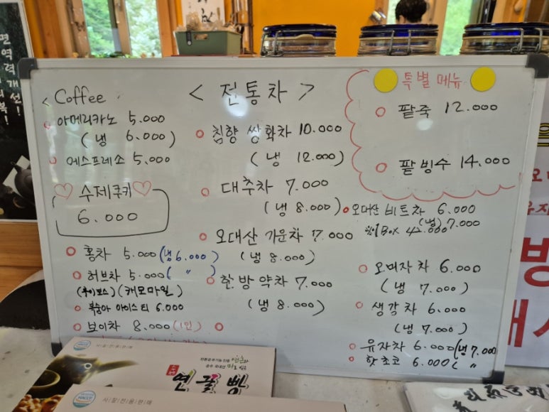 청량다원 이미지