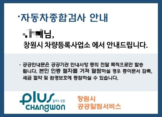 동호정비 이미지
