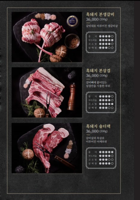 제주옥탑수원 이미지