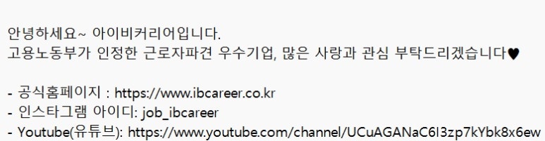 아이비엔지니어링주 이미지