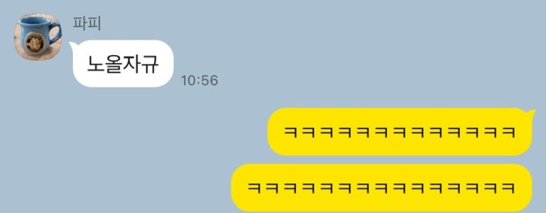 유티엠 이미지