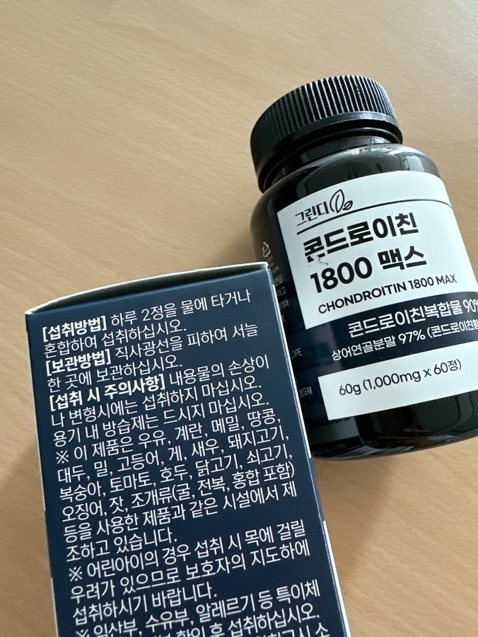그린디 이미지