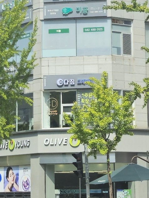 다짐그래비티 이미지