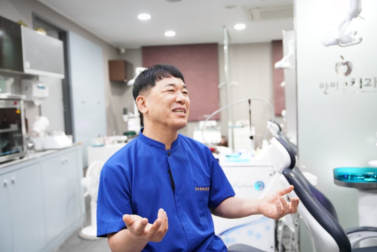 한마음서울치과의원 이미지