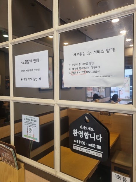 국수나무세종 이미지
