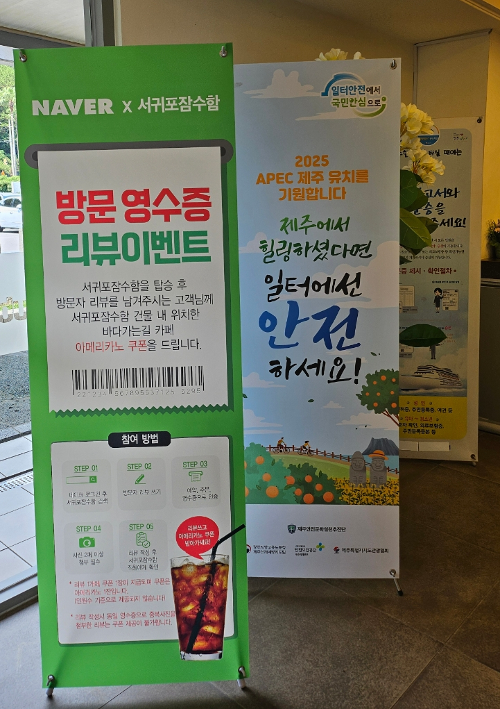 강실장회포차 이미지