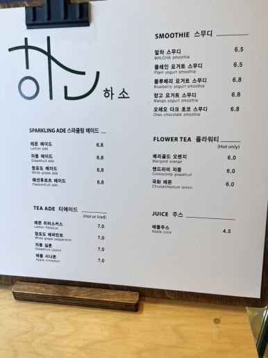 카페하월 이미지