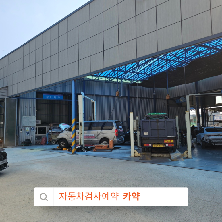티에이치모터스 이미지