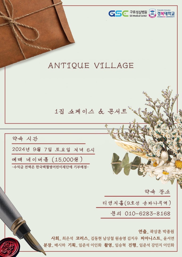 세종음악학원 이미지