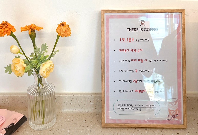 데얼이즈커피 이미지