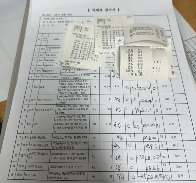 나이스농산 이미지