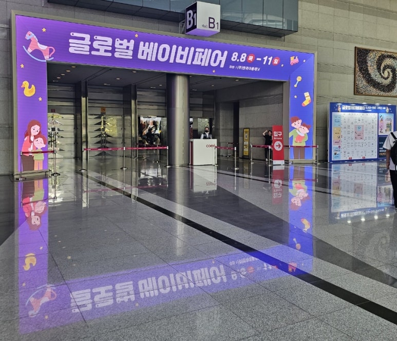 엔와이플래닛 이미지