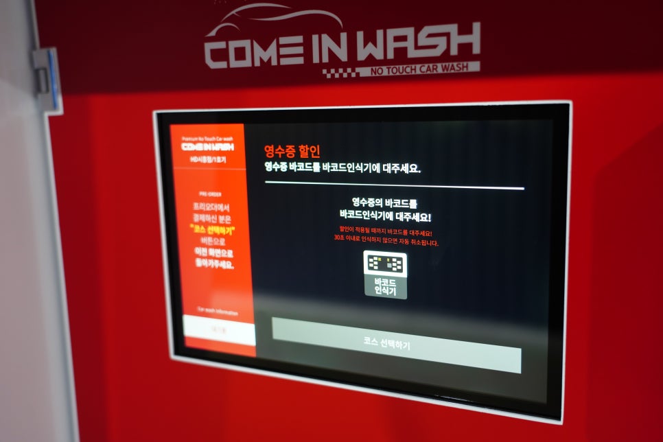 현대오일뱅크직영금천현대셀프주유소 이미지