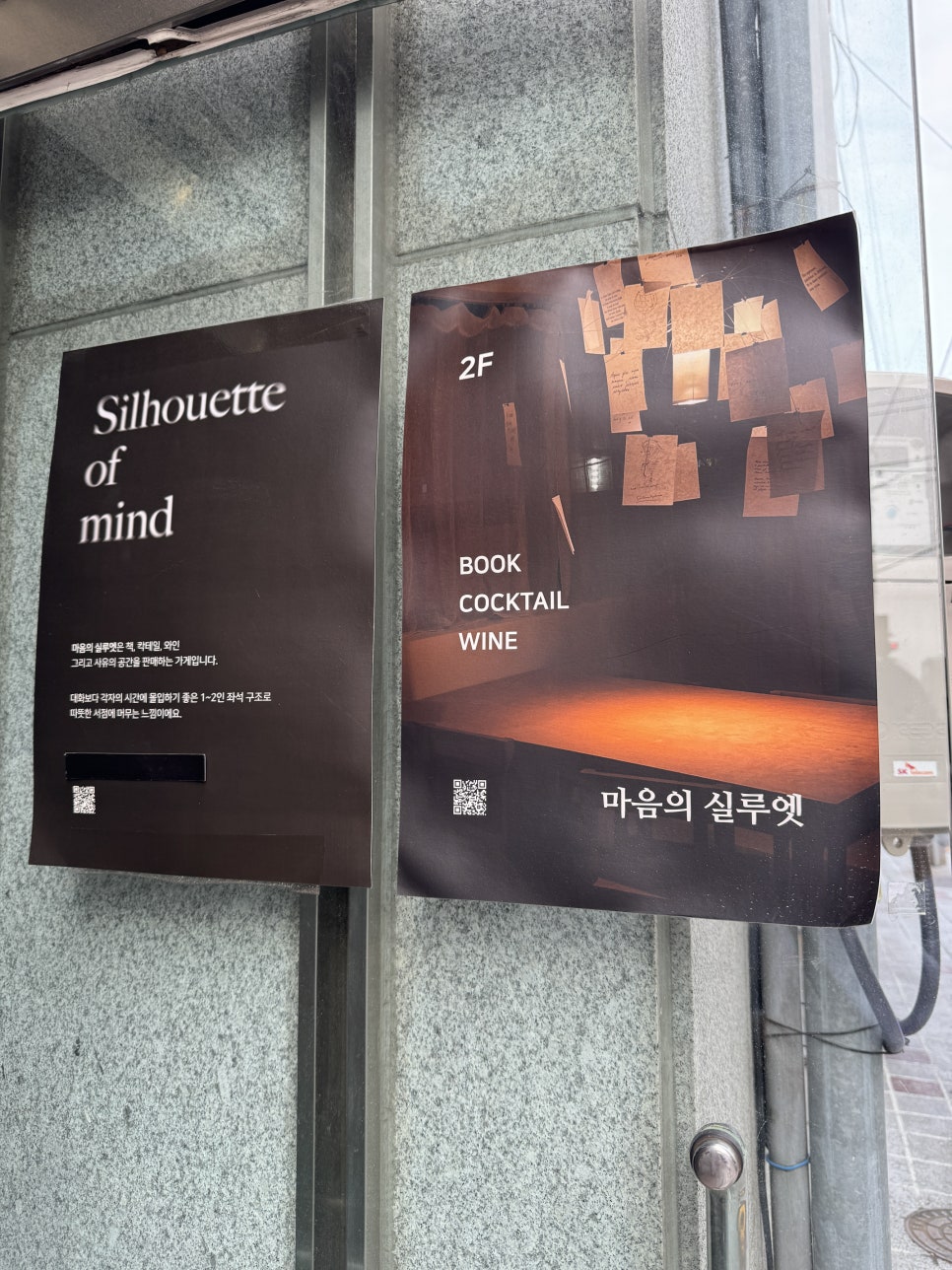 정글게스트하우스 이미지