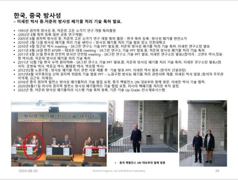 (주)제로시스템 이미지