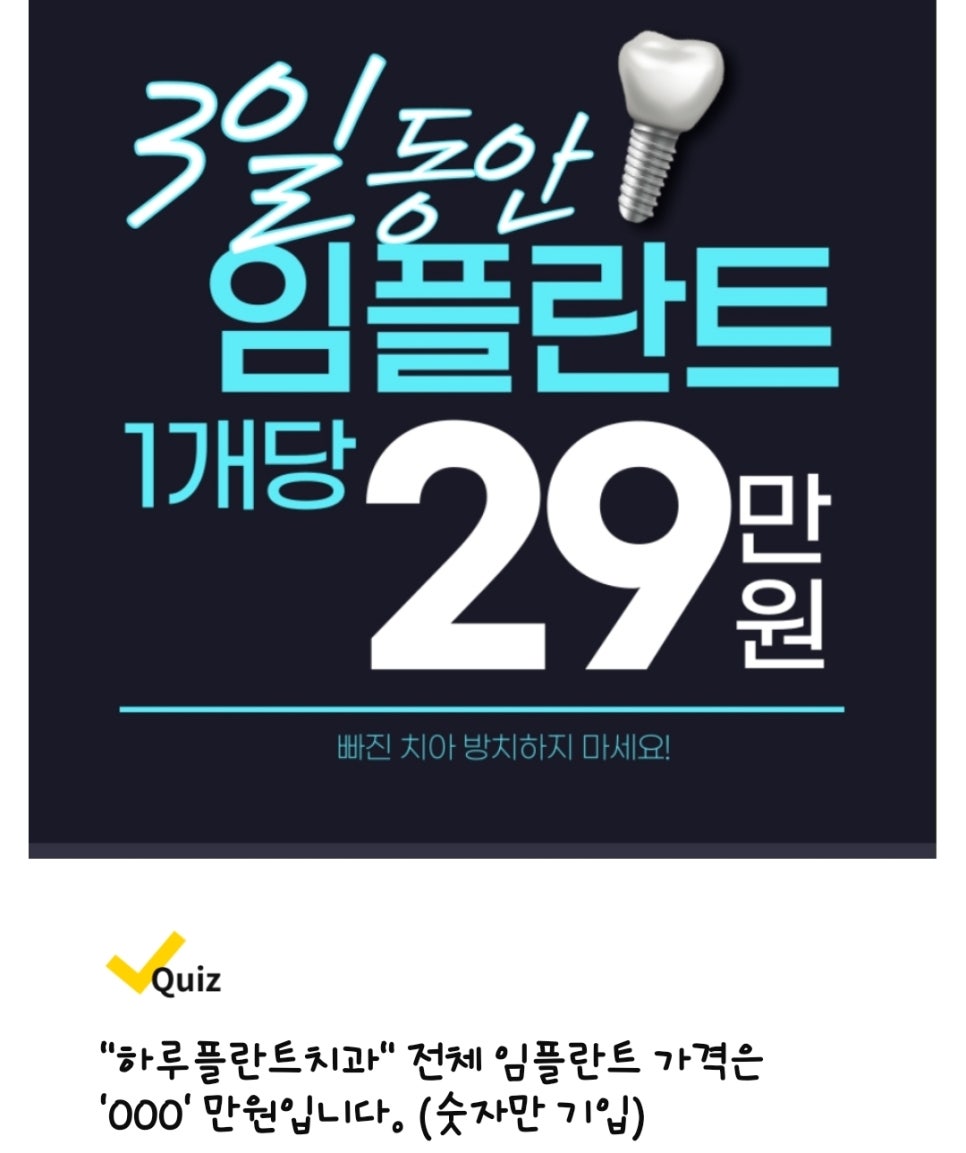 준플란트치과의원 이미지