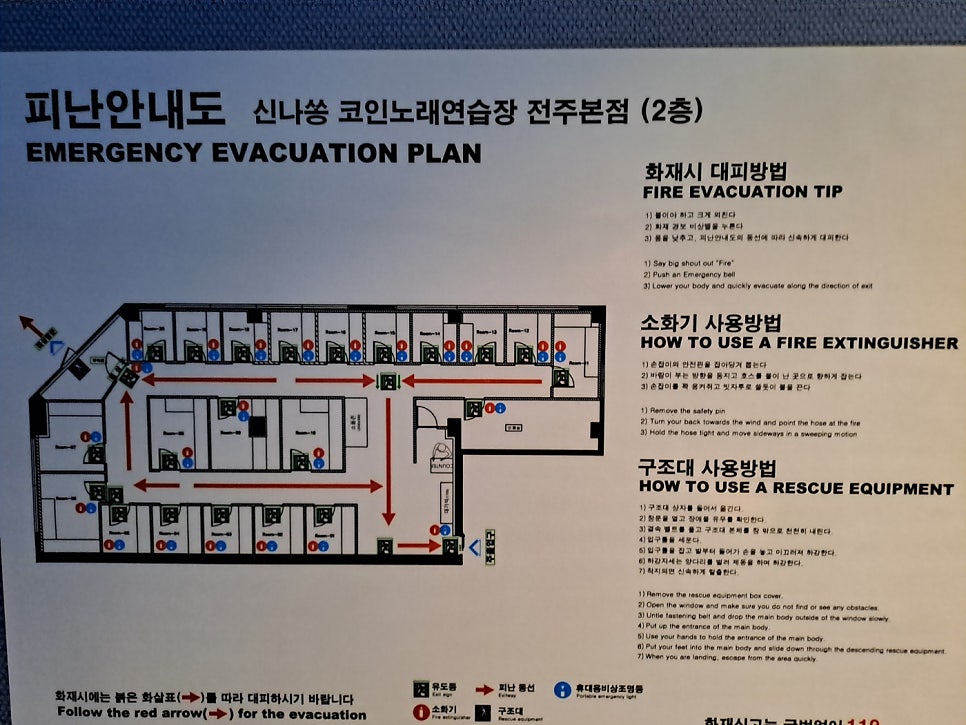 센스노래연습장 이미지